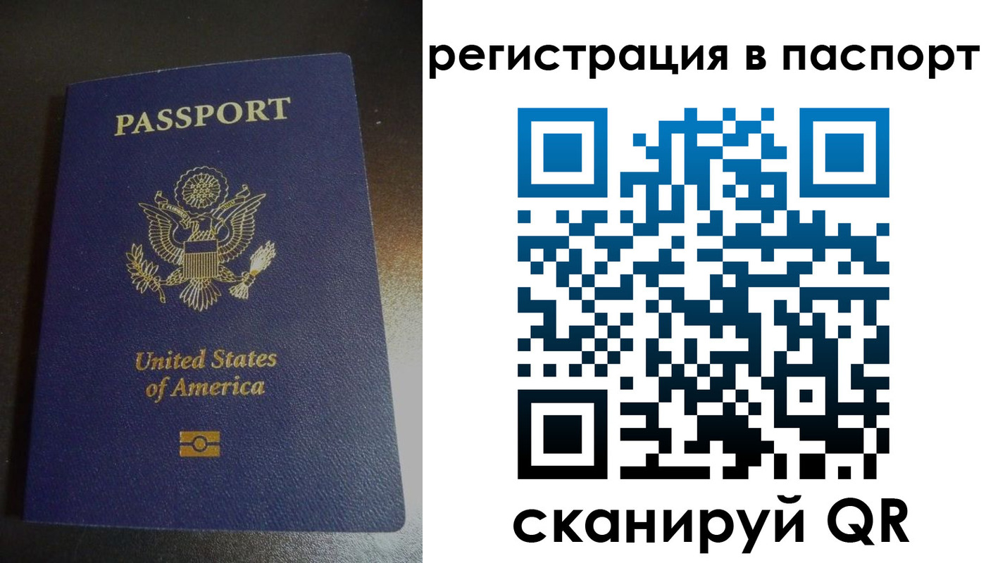 прописка от собственника в Феодосии