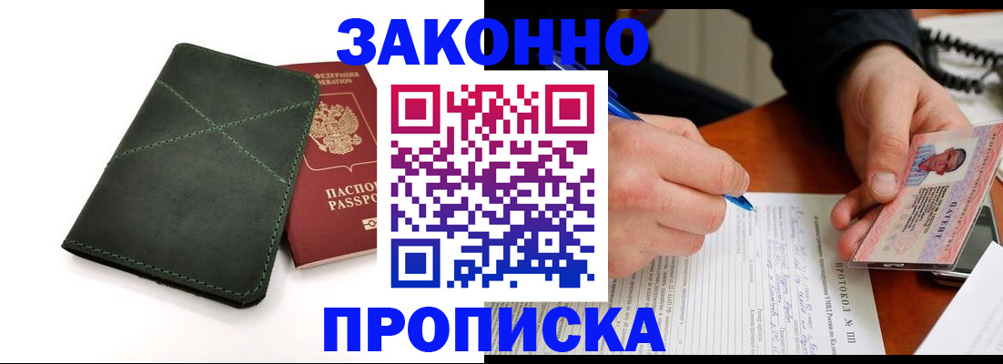 регистрация для школы в Феодосии